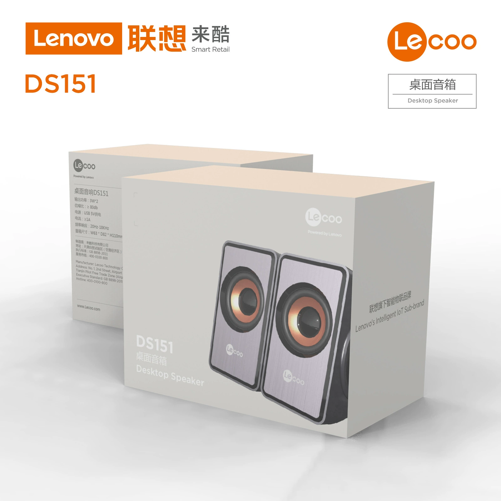 Применимо к xiangku Audio DS151 Настольный Ноутбук USB + Проводная настольная коробка 3,5 мм
