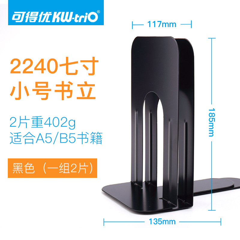 Soporte de libro del tenedor del libro del soporte de libro del hierro de Kideyu (KW-triO)