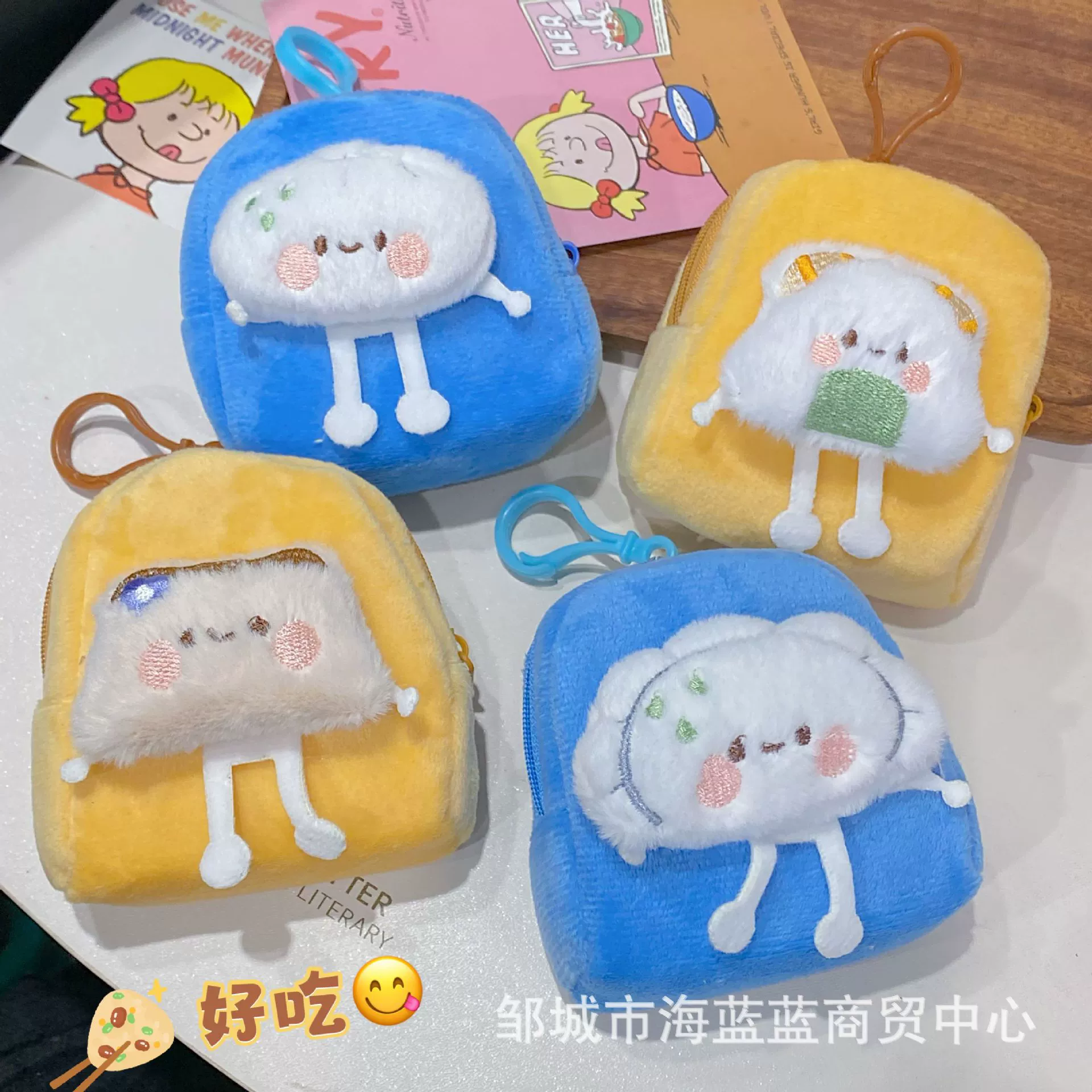 Реалистичная плюшевая еда для игры, кошелёк, сумка, бархатная кукла, креативная подвеска, подарок на день рождения