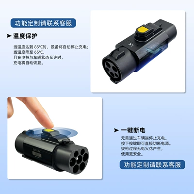EV şarj adapterləri – American to China Charging