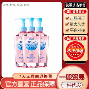 һ���Q�׸�ж�y�ͽz����坍ж�yˮ�۴�Ę������һ230ml�����Ę�