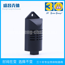 工厂供应 塑料仪表壳外壳 温湿度传感器壳体 烟感器盒控制盒