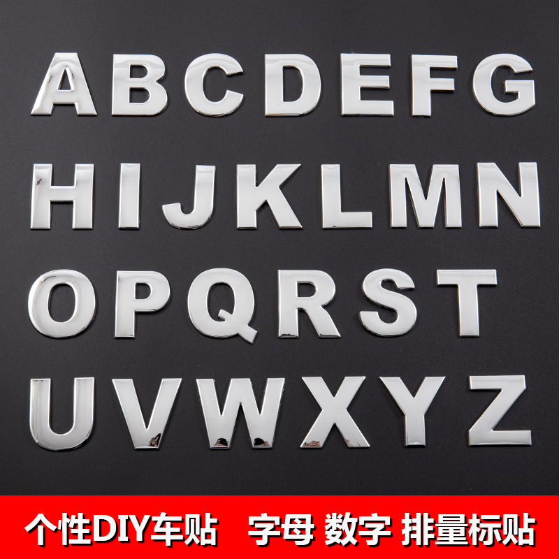 Car large size English letters personalized DIY car body combination stickers metal 3D digital car stickers