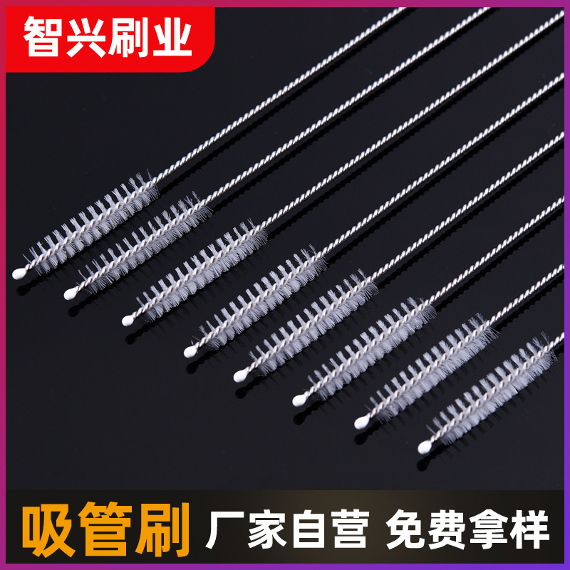 Straw Brush Cleaning Brush Gap Brush Pipe Stainless Steel Plastic Silicone Tube Small Brush Nylon Inner Hole Water Kettle Spout Brush