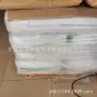 部件硬度50a黑色tpv