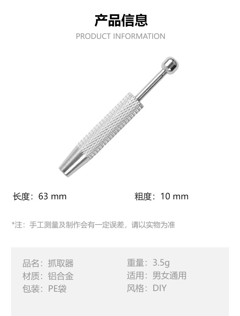 Pointed labret stud close-up product detail