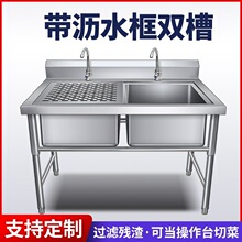商用不锈钢水槽厨房304双槽双池带沥水框带操作台可切菜洗菜水池