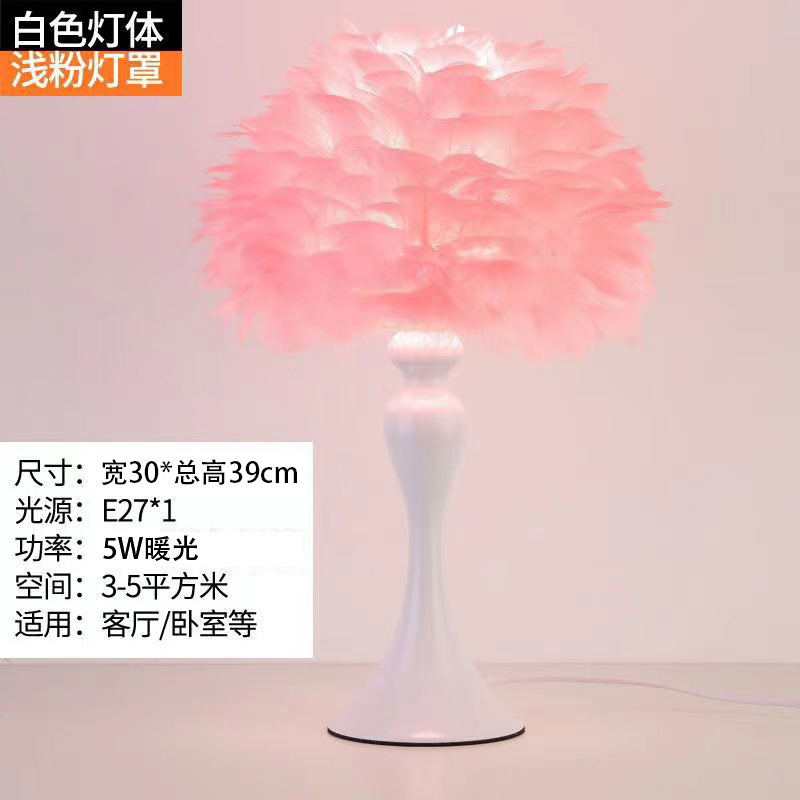 Pluma lámpara de mesa dormitorio lámpara de noche ins chica creativa simple moderna noche luz boda habitación cálida Lámpara decorativa