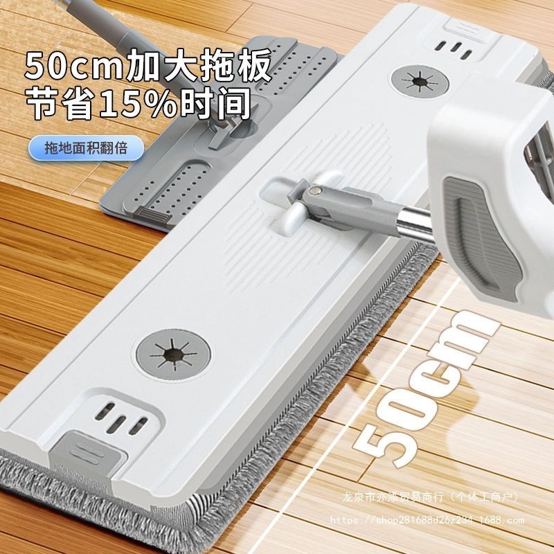 新しい家庭用ハンズフリーフラットモップ、ワンモップ、吸水性モップ、怠惰なモップ、乾湿両用モップ|undefined