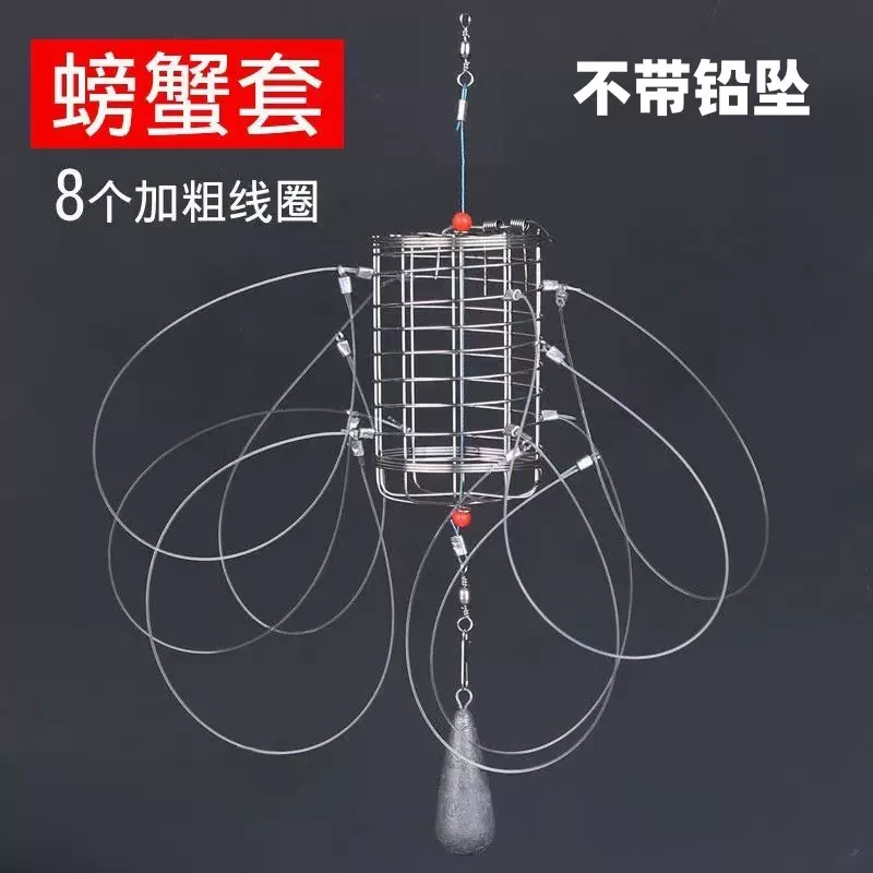 螃蟹套钓螃蟹圈钓鱼线绑制钓螃蟹钩6圈8圈钓大闸蟹工具海蟹诱饵套