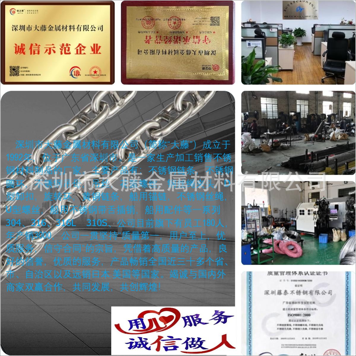 公司图片