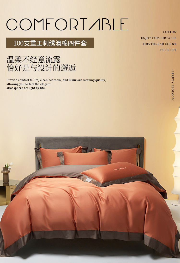 焦糖橙_01.jpg