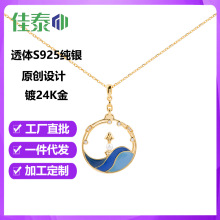 ��̩�錚ԭ���OӋ[�̉��h��]S925���y��朷�������С��Ů�i���