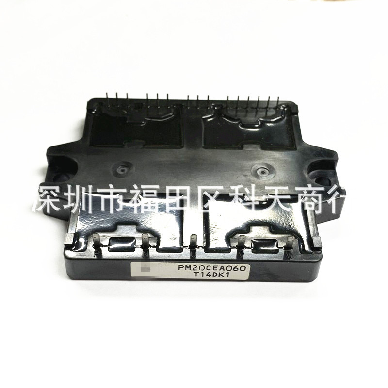 全新 PM20CEA060 PM20CEA060-3 现货 模块 MODULE 需要可进店咨询