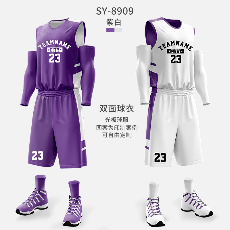 SY8909—보라색 및 흰색 양면 라이트 패널(양면 포켓)