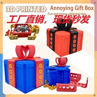 Cross-Border 3D Printing New Annoying Gift Box Annoying Gift Box Ornaments Prank Funny Toys
