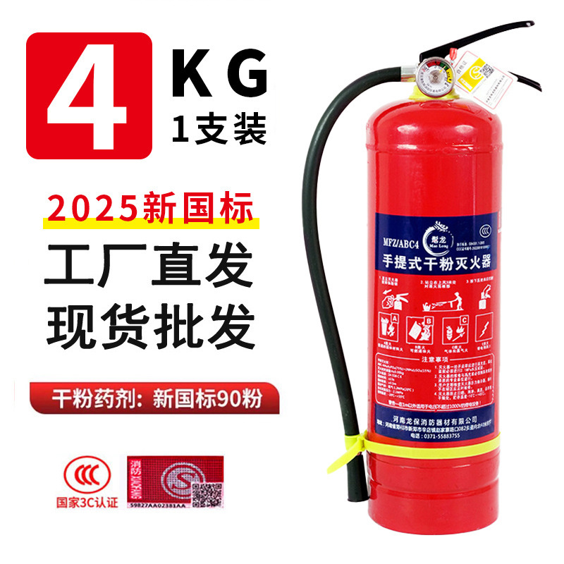 不锈钢消防箱灭火器箱子2只装4公斤专用箱5公斤装饰遮挡收纳盒子|undefined