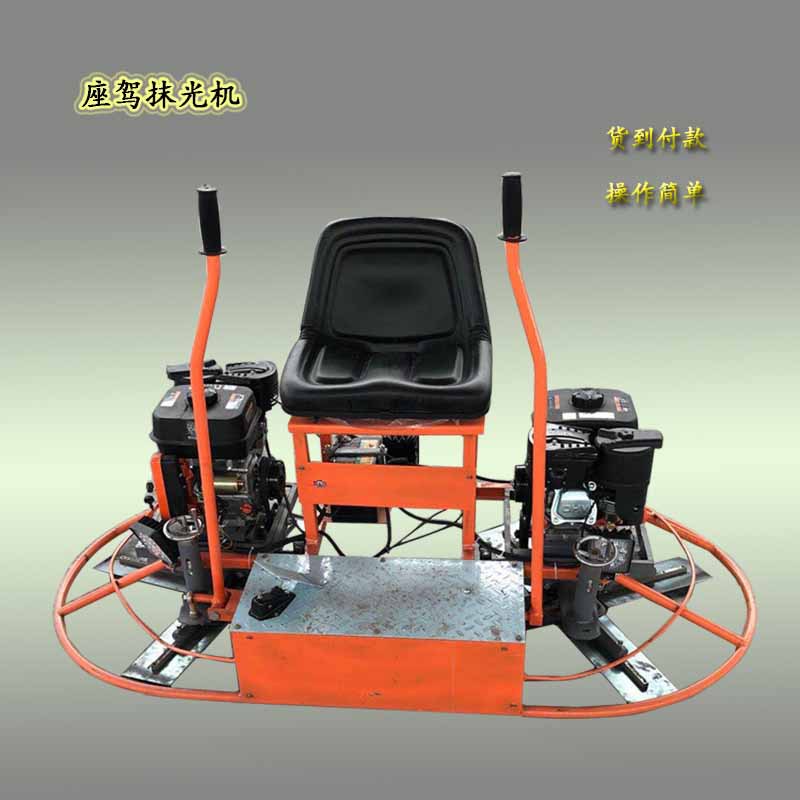 新款座驾式混凝土抹光机水泥地面汽油收光机小型水泥地面抹光机