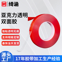 �ǿ���˫�潺���������͸��±�����������˫�潺�����ÿ羳ר��