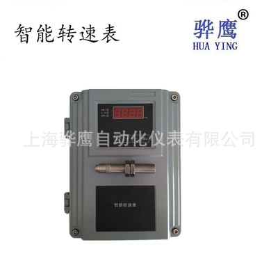 tachometer and protection instrument intelligent monitoring