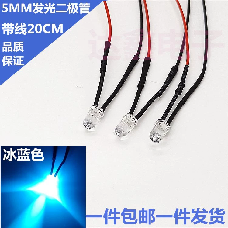 Яркий светодиод 5 мм 3V5V6V12V24V220V с линейной светодиодной лампой, индикаторная лампа небольшого оборудования