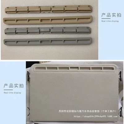 Card Strip for | 呈越 Sunroof and accessories