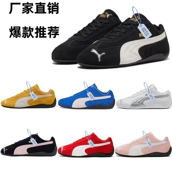Putian Pure Original Pm Racing Shoes Rose Park Chae-Young Unisex Couple Retro Low-Top Versatile Trendy Casual Sneakers Putian Pure Original Pm Racing Shoes Rose Park Chae-Young Unisex Couple Retro Low-Top Versatile Trendy Casual Sneakers