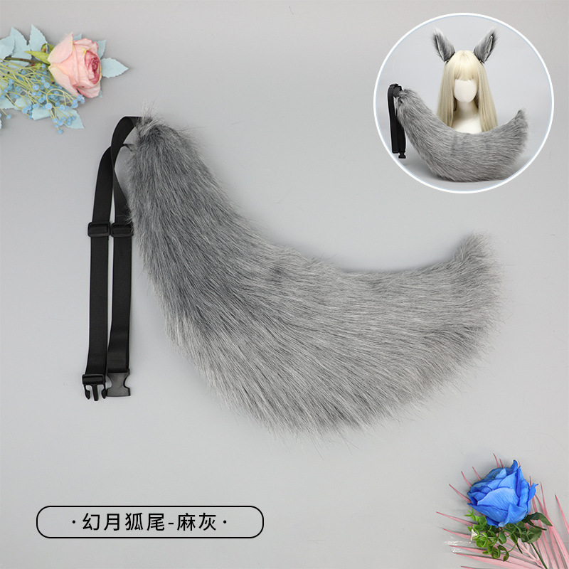 代の大きいサイズの手作りの獣の耳の獣の尾のぬいぐるみのコスプレのアクセサリの道具のキツネの尾の狼の尾の装飾|undefined