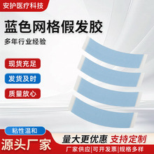 �{ɫ�W��ٰl�zwig tape��ˮ�����o�ۿ��l�����p���zƬ�S�����l