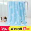 pure cotton soft Bath towel Cotton water uptake men and women adult Bath towel Towel enlarge thickening