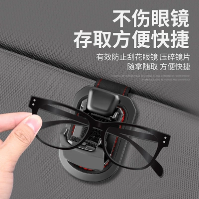 Clip, Car Glasses Clip/Bill Clip