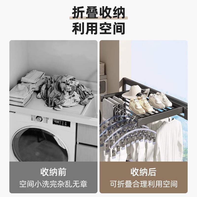 Invisible folding clothes drying rack