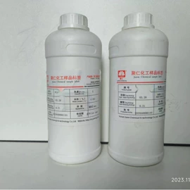 二元醇;其他醇类