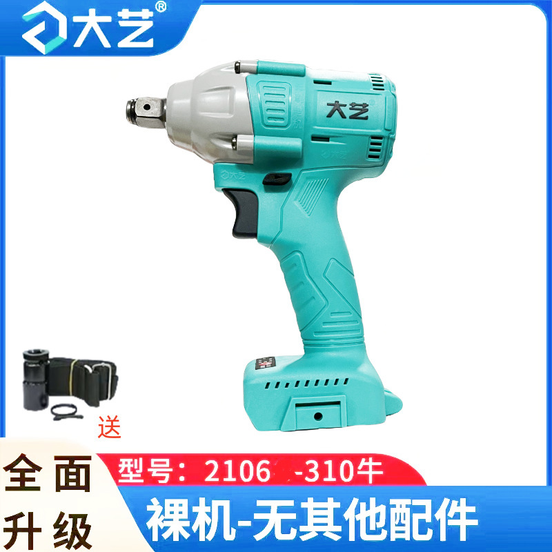 电动扳手2106套筒扳手锂电无刷电扳手48V88F架子工木工A3|undefined
