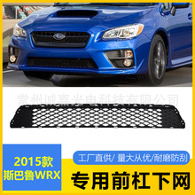 �m���˹����WRX ǰ���¾W 15��˹�����¸ܾWǰ���U���оW���