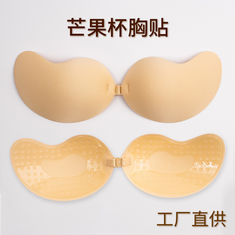 Mango Cup Push-Up Chest Patch Thin Strapless Underwear Wedding Dress Women's Invisible Bra Breathable Silicone Breast Patch Mango Cup Push-Up Chest Patch Thin Strapless Underwear Wedding Dress Women's Invisible Bra Breathable Silicone Breast Patch