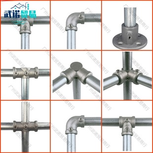 25/32mm6 Minute 1 inch aluminum alloy steel pipe connector welding-free tee frame four-way base round pipe connector