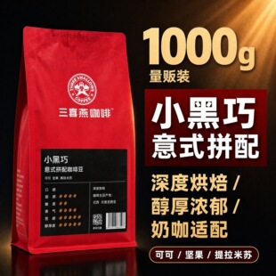 ��Ʒ���ȶ�С������ʽ����ƴ�䶹���r�決�����^���ö����l1000g