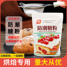 �Pؐ�����Ƿ��{ζ�Ƿ������������b���˪ɺ決��ԭ��1kg