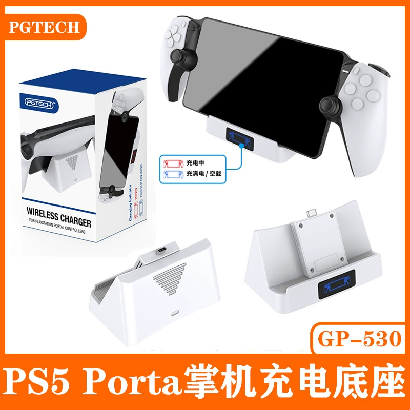 PS5 Portal струнная ручная база зарядки с контролем температуры, беспроводная зарядка с индикатором GP-530