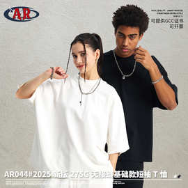 ARTIE男装丨2026春夏加大短版宽松男短袖t恤无接缝潮牌大码男装