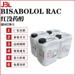 巴斯夫 BISABOLOL RAC 红没药醇 油溶性红没药醇 春黄菊提取物