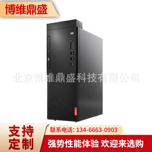 新品推荐启天M428九代CPU i59700/8G/1T /2G独显商用高效办公电脑