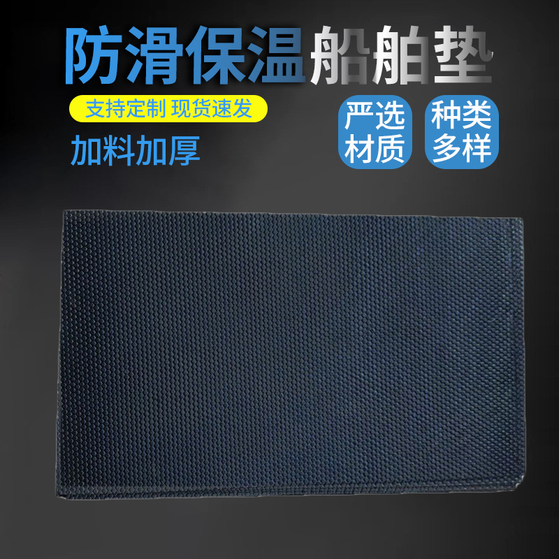 加厚猪用产床橡胶垫牛用防滑垫保温垫橡胶制品指头橡胶地垫船舶垫