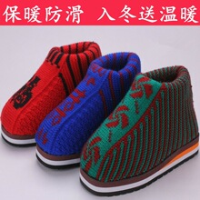 ���ֹ�ë��������Ь ��Ů��Ʒ�ﶬ�҃�Ь�Ӻ������ů���˾Ӽ�Ь