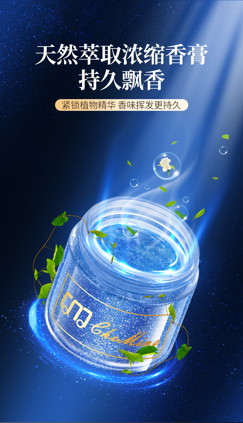 Car-Mounted Starry Sky Quicksand Fragrance Cologne Car Perfume High-End Interior Decoration Odor-Removing Balm Long-Lasting