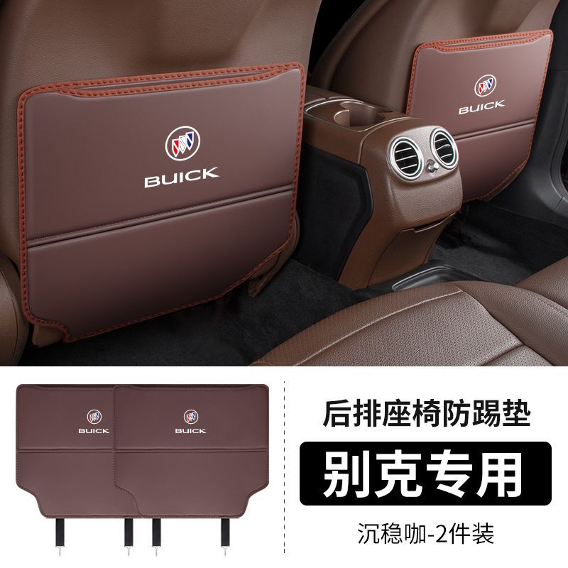 Buick – Other vehicle seats Pad for Buick - buick-enclave-seat-anti-kick-pad-coffee-2-pieces-standard