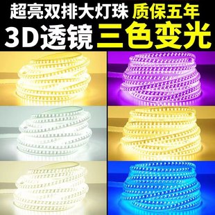 ��ɫ��led���l׃ɫ���ÿ͏d����L�l���l���ۑ����ˮ�NƬ220v