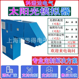 光学传感器;连接器;光学检测仪