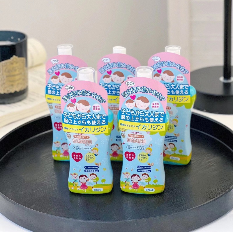ディザトーンタイプ日本pmy蚊よけスプレー蚊よけ防止蚊よけ液花露子供赤ちゃん屋外蚊よけ液|undefined